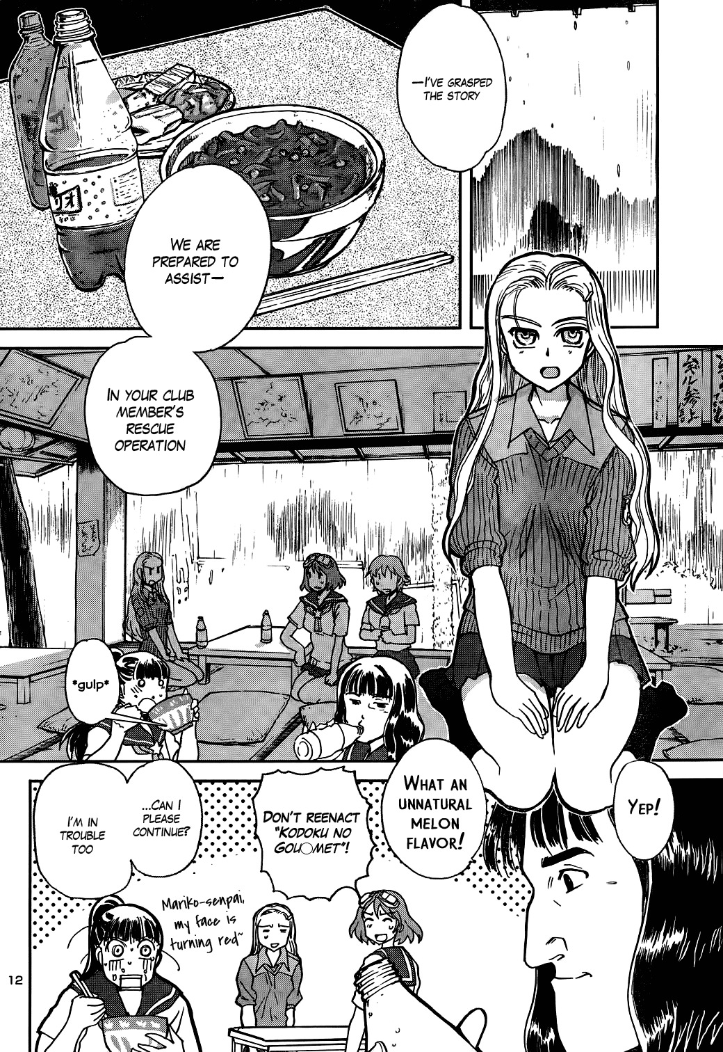Sailor Fuku to Juusensha Chapter 9 page 17 - Chapter 9: Do the Ninjitsu! She's One-woman Army in a School Swimsuit