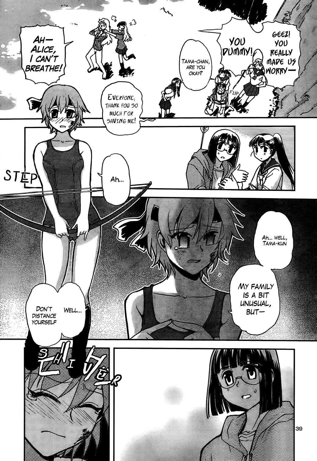 Sailor Fuku to Juusensha Chapter 9 page 42 - Chapter 9: Do the Ninjitsu! She's One-woman Army in a School Swimsuit