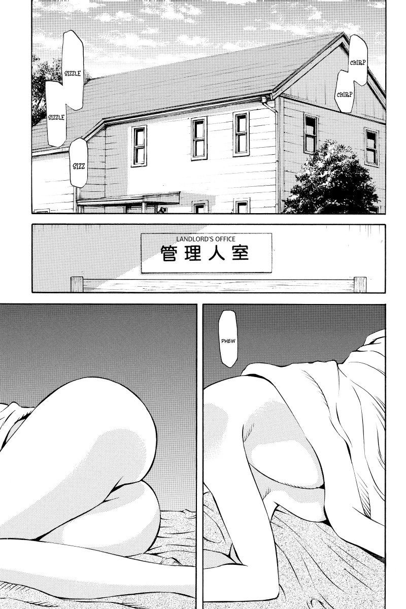 Sailor Fuku, Tokidoki Apron Chapter 12 page 1 - Chapter 12: Honoka Looks Back