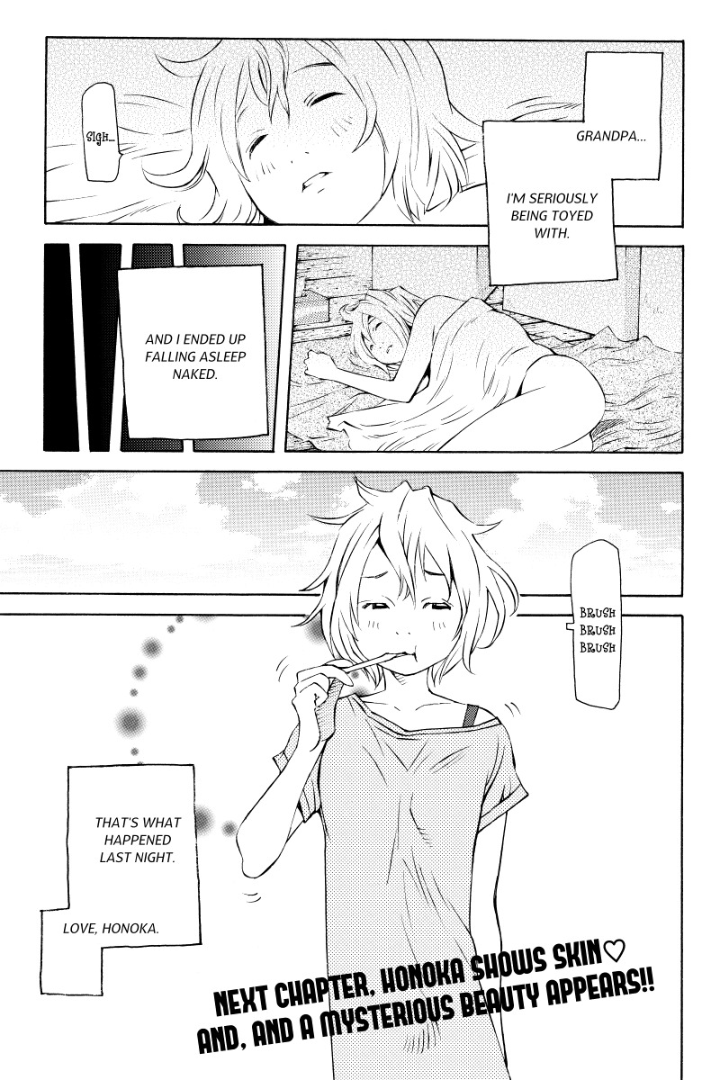 Sailor Fuku, Tokidoki Apron Chapter 12 page 15 - Chapter 12: Honoka Looks Back