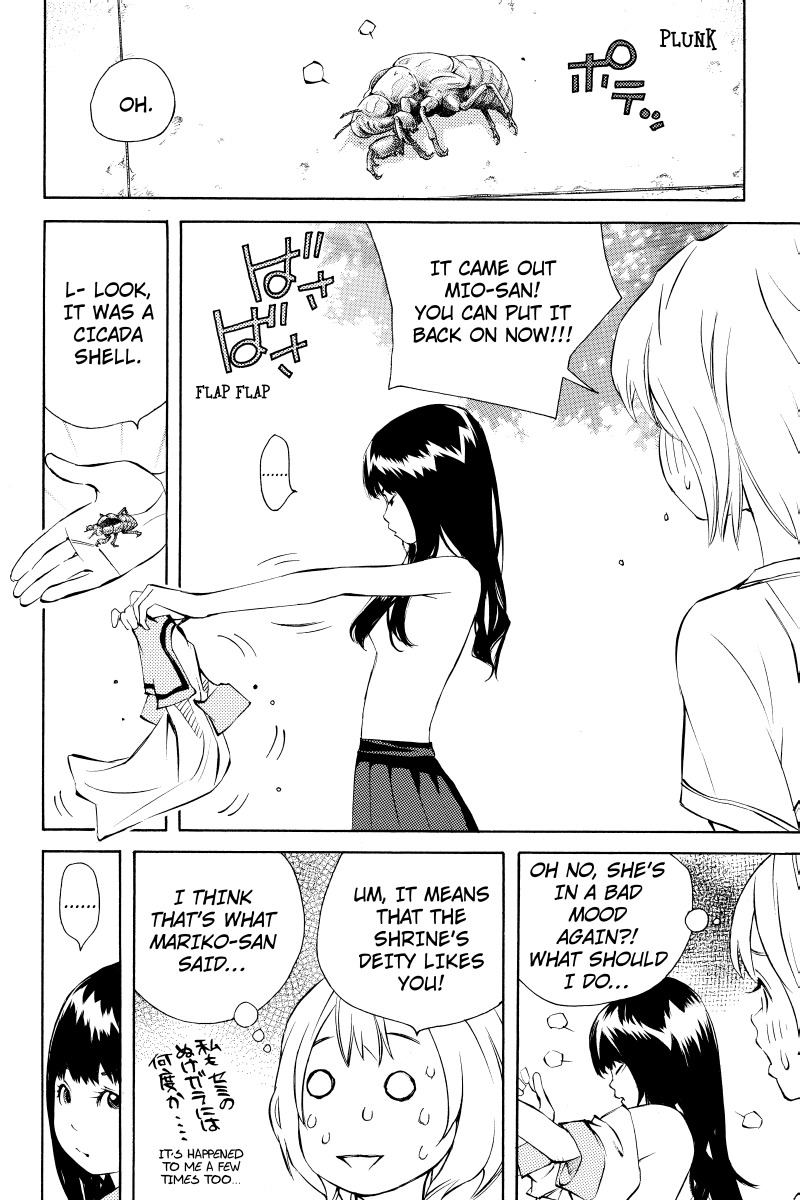 Sailor Fuku, Tokidoki Apron Chapter 16 page 14 - Chapter 16: Honoka and Mio Go for a Walk