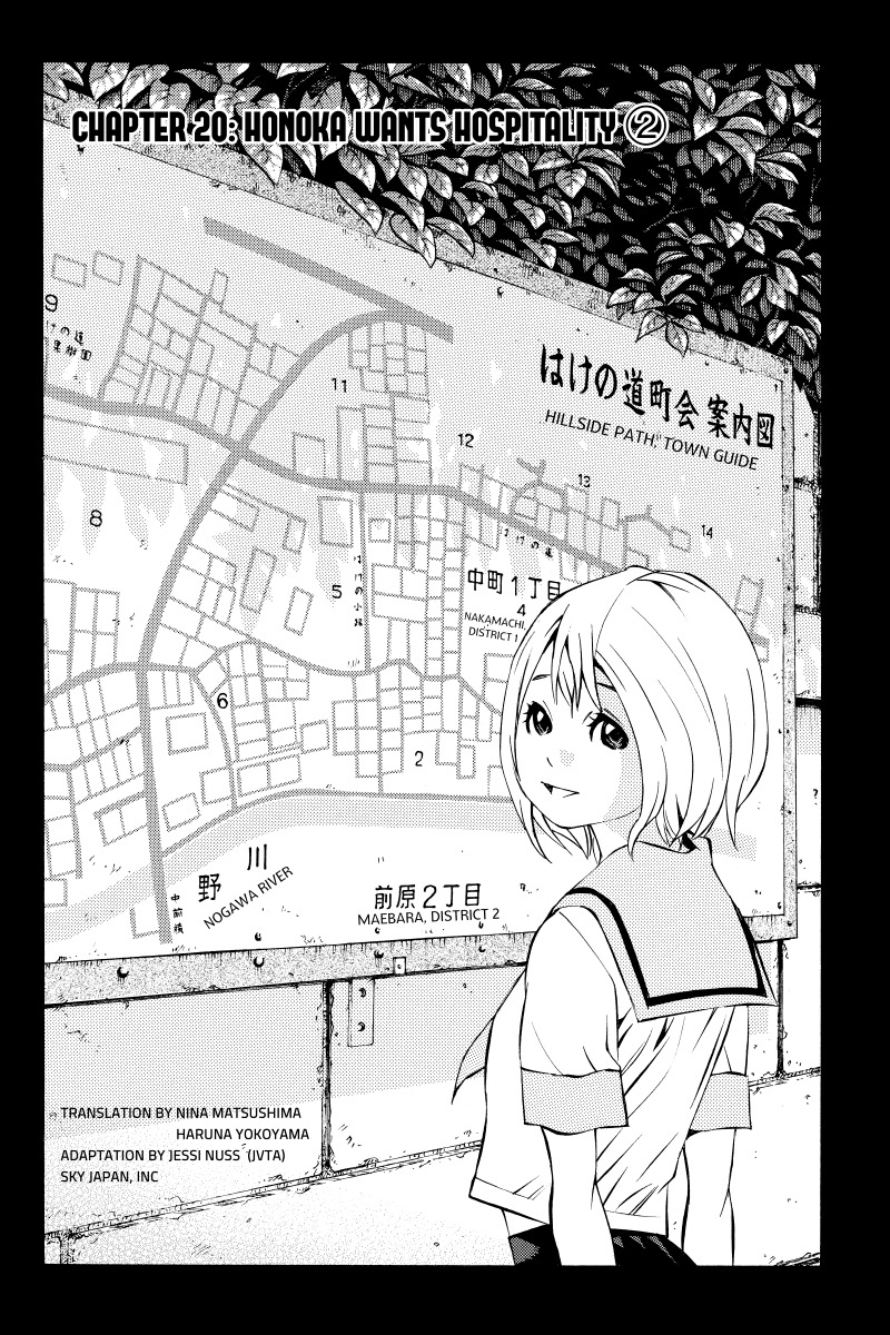 Sailor Fuku, Tokidoki Apron Chapter 20 page 2 - Chapter 20: Honoka Wants Hospitality (Part 2)