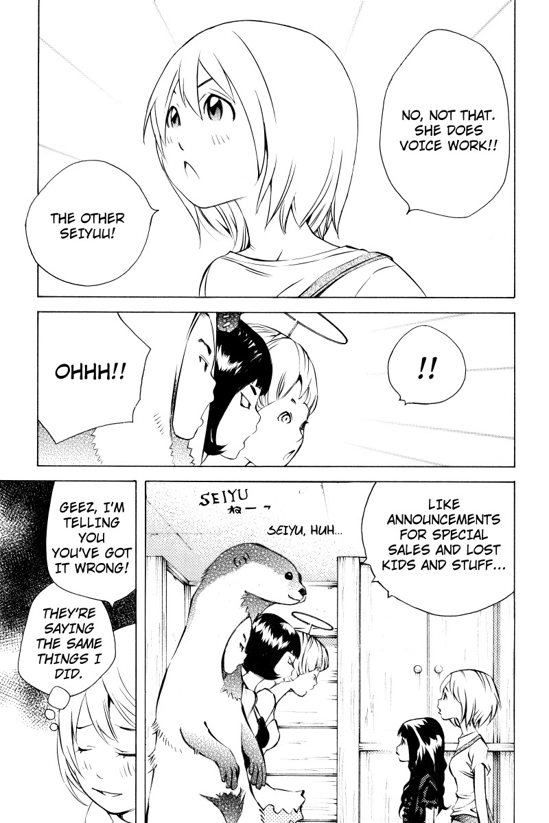 Sailor Fuku, Tokidoki Apron Chapter 23 page 3 - Chapter 23: Honoka Throws Mio a Welcome Party