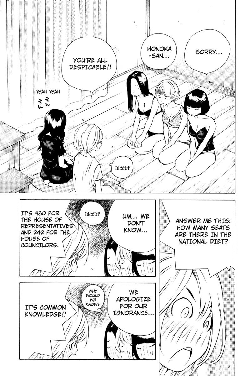 Sailor Fuku, Tokidoki Apron Chapter 24 page 11 - Chapter 24: Honoka Gets Drunk