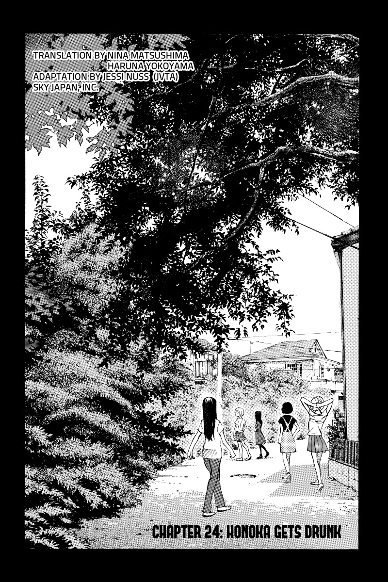 Sailor Fuku, Tokidoki Apron Chapter 24 page 2 - Chapter 24: Honoka Gets Drunk
