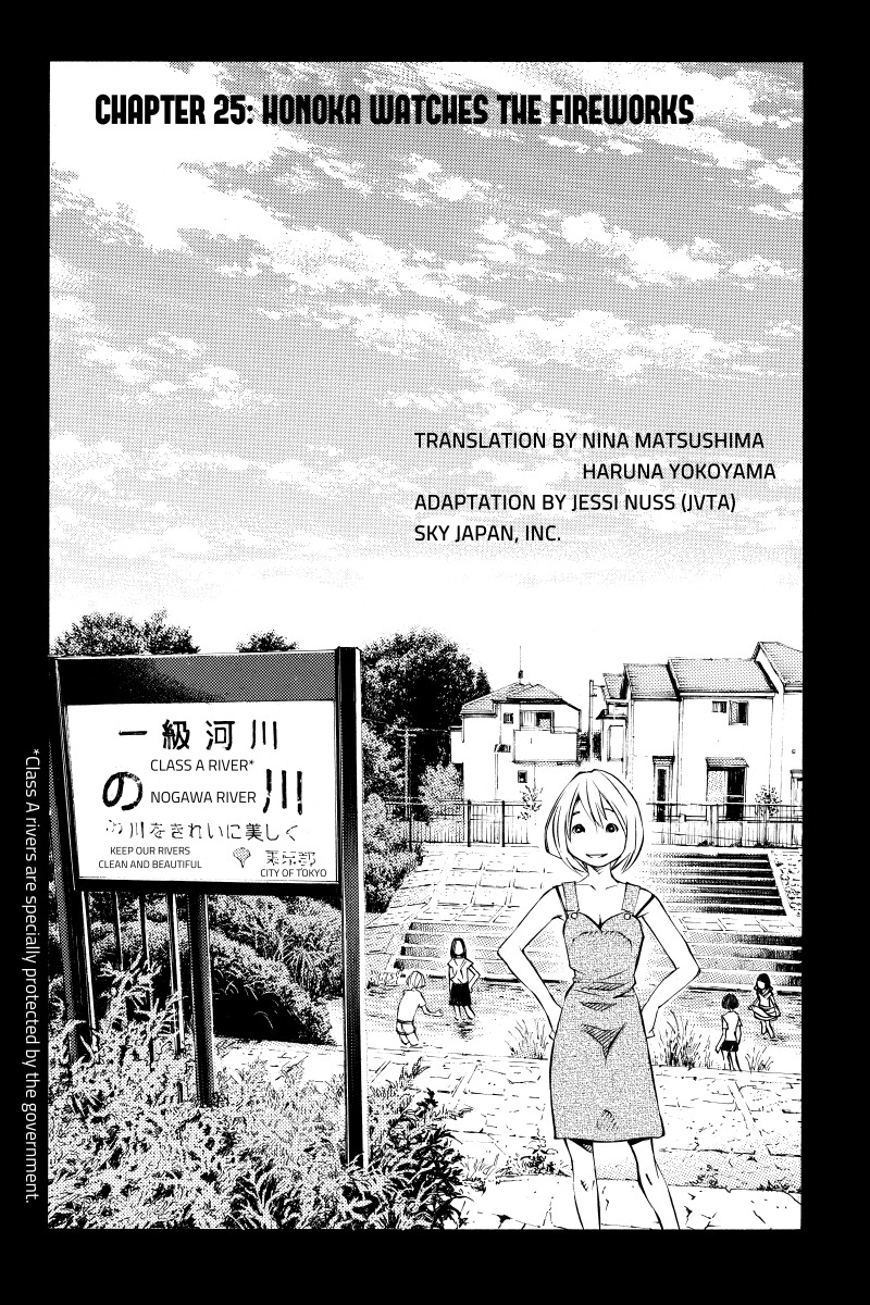 Sailor Fuku, Tokidoki Apron Chapter 25 page 2 - Chapter 25: Honoka Watches the Fireworks