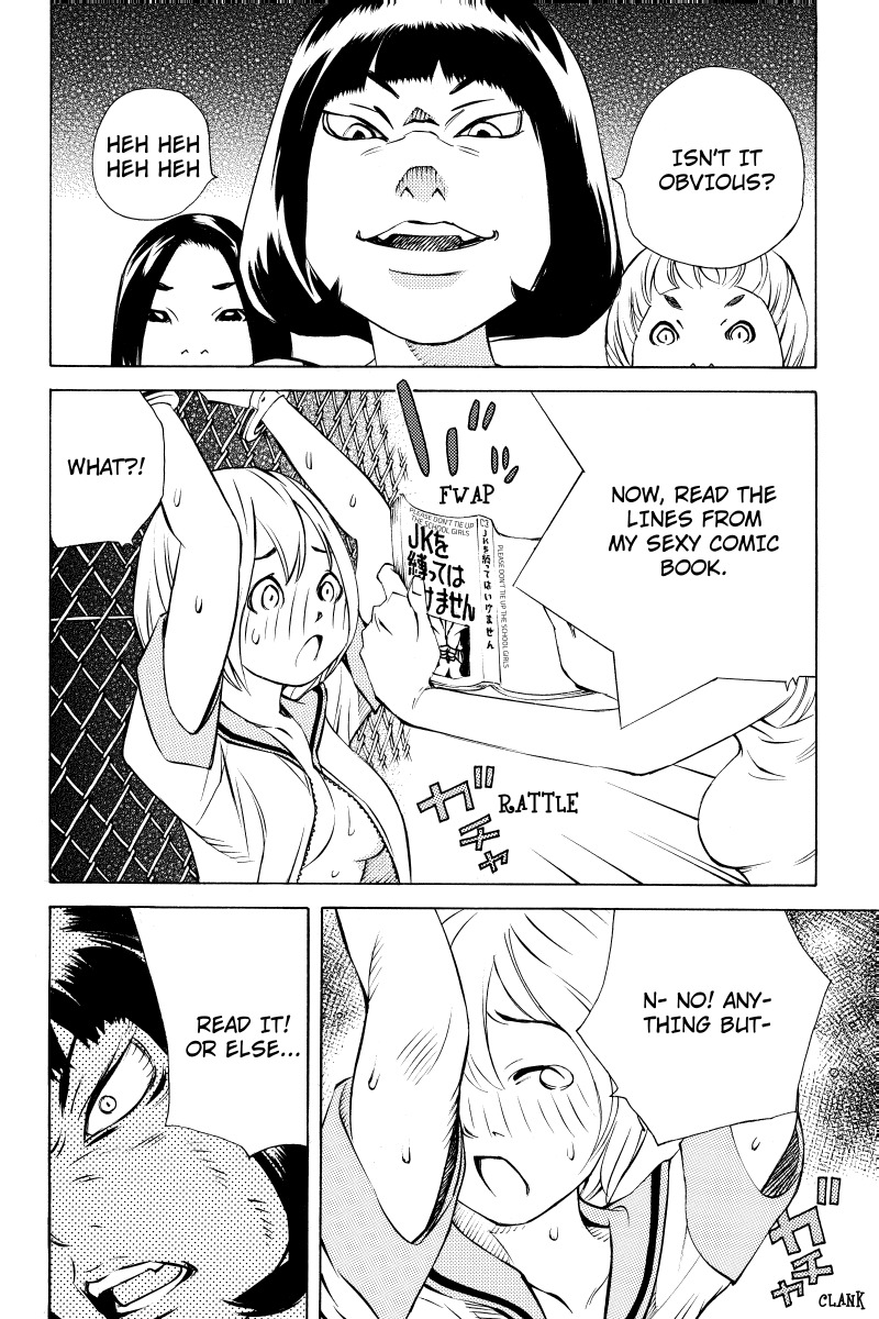 Sailor Fuku, Tokidoki Apron Chapter 25 page 4 - Chapter 25: Honoka Watches the Fireworks