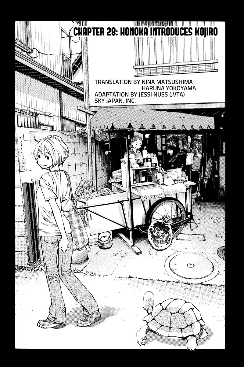 Sailor Fuku, Tokidoki Apron Chapter 28 page 2 - Chapter 28: Honoka Introduces Kojiro