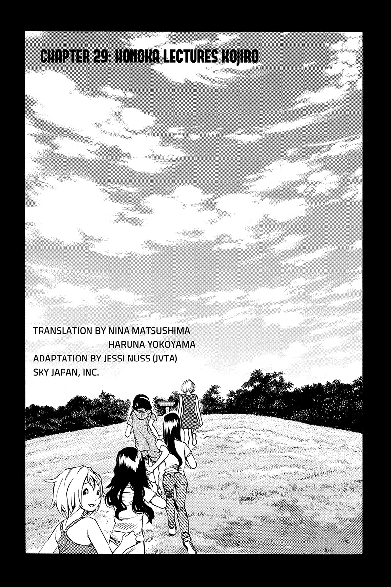 Sailor Fuku, Tokidoki Apron Chapter 29 page 2 - Chapter 29: Honoka Lectures Kojiro