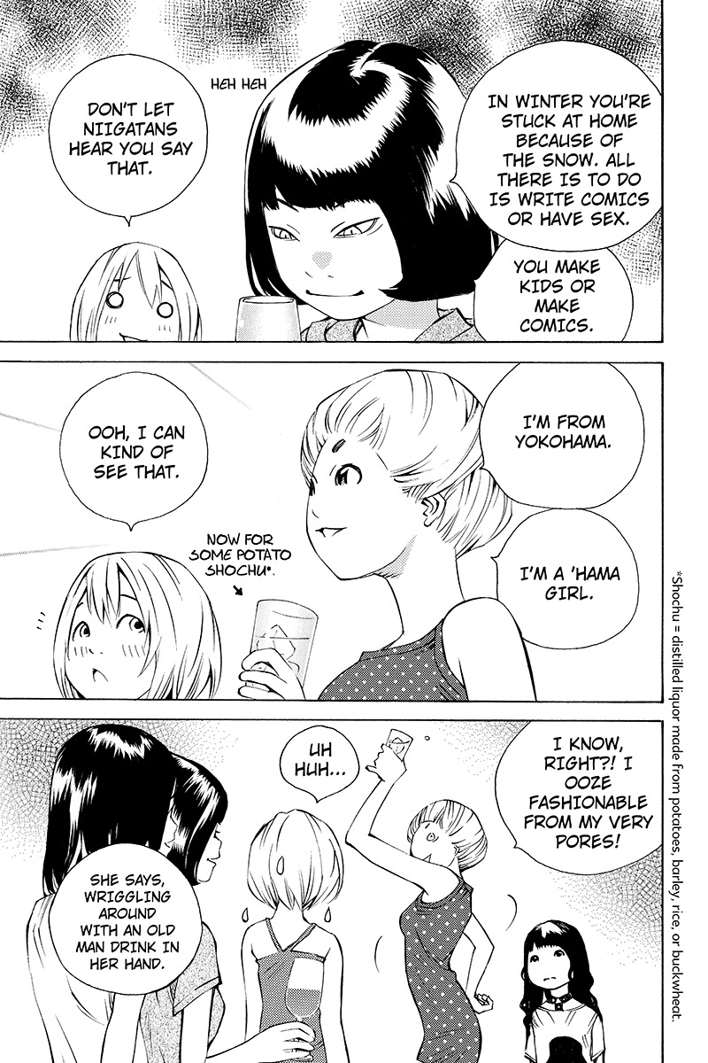 Sailor Fuku, Tokidoki Apron Chapter 29 page 5 - Chapter 29: Honoka Lectures Kojiro