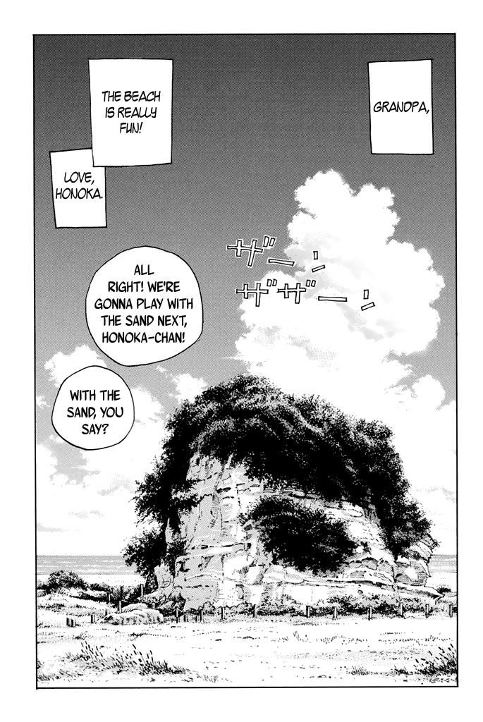 Sailor Fuku, Tokidoki Apron Chapter 32 page 16 - Chapter 32