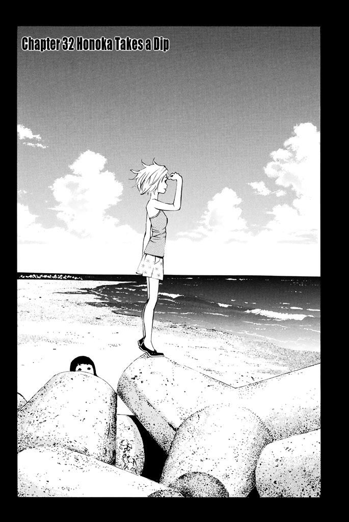 Sailor Fuku, Tokidoki Apron Chapter 32 page 3 - Chapter 32