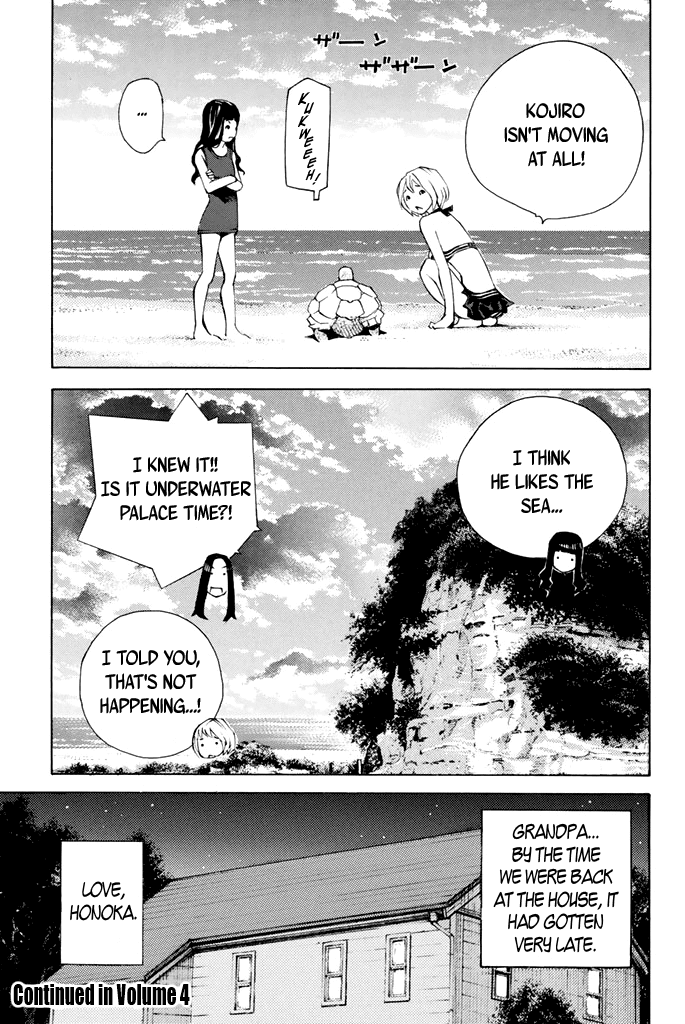 Sailor Fuku, Tokidoki Apron Chapter 33 page 17 - Chapter 33: Honoka gets Buried in Sand
