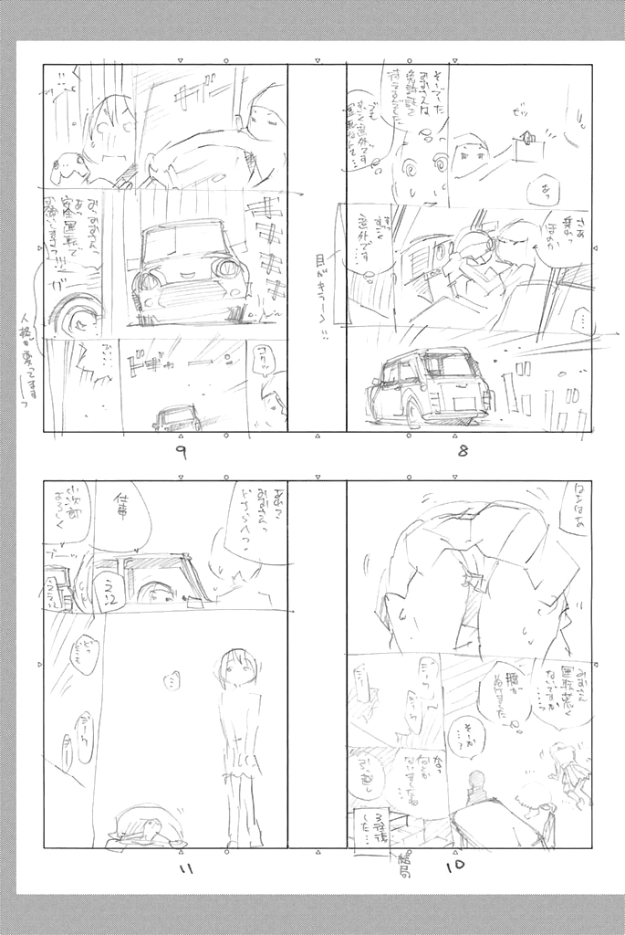 Sailor Fuku, Tokidoki Apron Chapter 33 page 21 - Chapter 33: Honoka gets Buried in Sand