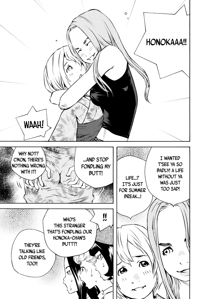 Sailor Fuku, Tokidoki Apron Chapter 34 page 13 - Chapter 34: Honoka Wears a Yukata