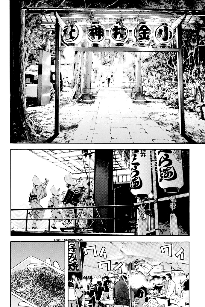 Sailor Fuku, Tokidoki Apron Chapter 35 page 10 - Chapter 35: Honoka Goes to the Festival