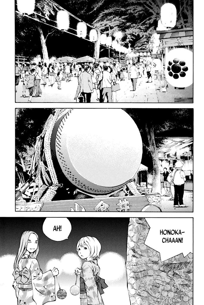 Sailor Fuku, Tokidoki Apron Chapter 35 page 15 - Chapter 35: Honoka Goes to the Festival