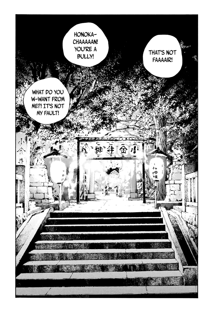 Sailor Fuku, Tokidoki Apron Chapter 35 page 17 - Chapter 35: Honoka Goes to the Festival