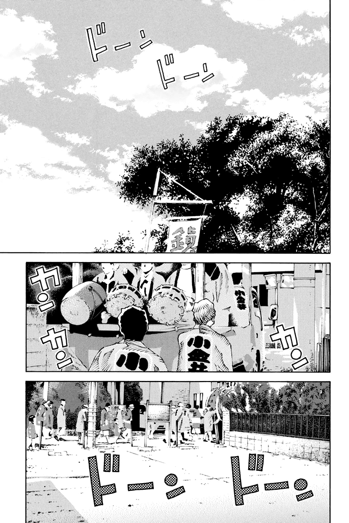 Sailor Fuku, Tokidoki Apron Chapter 35 page 3 - Chapter 35: Honoka Goes to the Festival