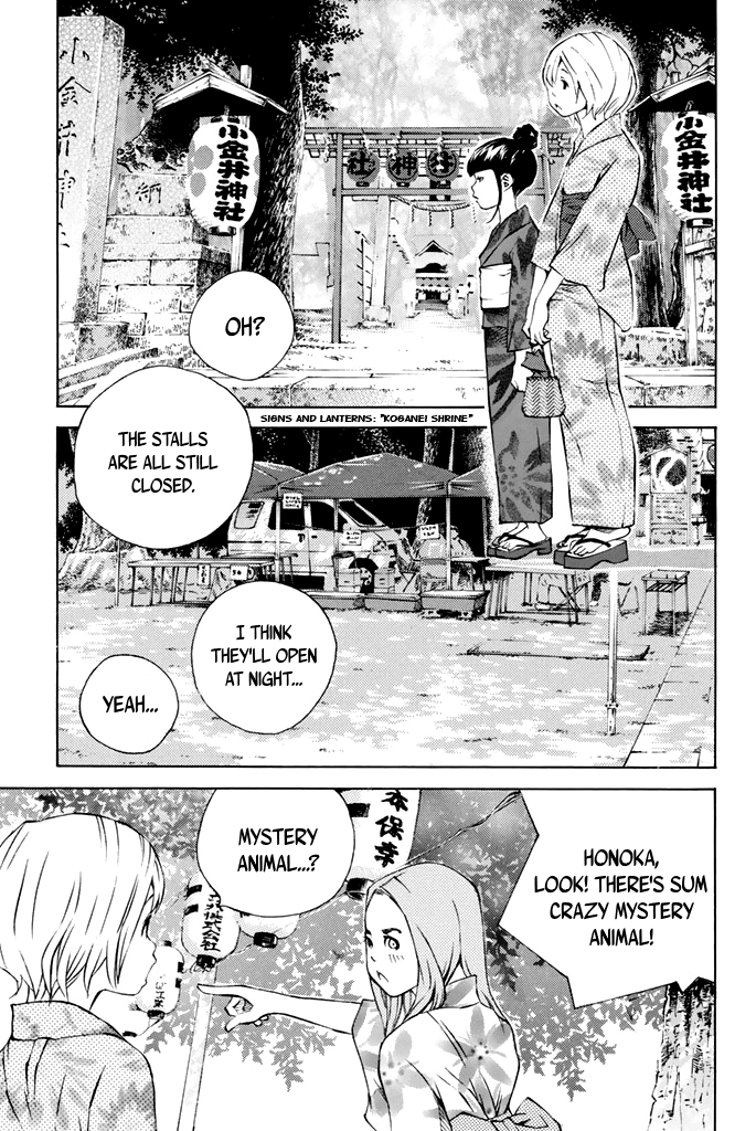 Sailor Fuku, Tokidoki Apron Chapter 35 page 5 - Chapter 35: Honoka Goes to the Festival