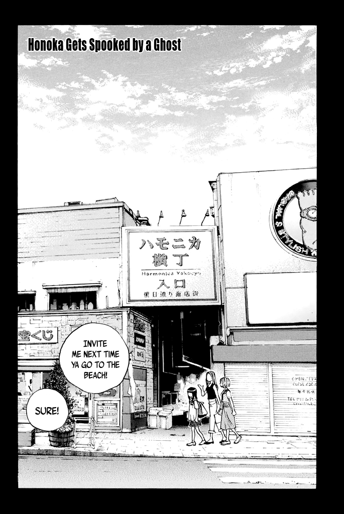 Sailor Fuku, Tokidoki Apron Chapter 36 page 4 - Chapter 36: Honoka Gets Spooked by a Ghost