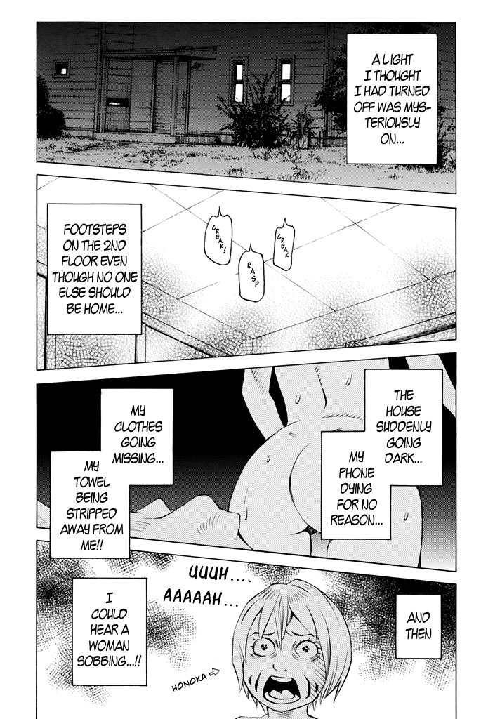 Sailor Fuku, Tokidoki Apron Chapter 37 page 3 - Chapter 37: Honoka Faces the Ghost