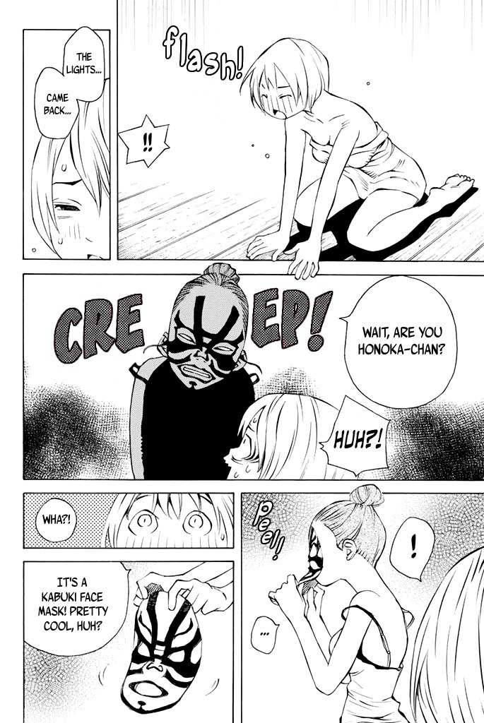 Sailor Fuku, Tokidoki Apron Chapter 37 page 8 - Chapter 37: Honoka Faces the Ghost