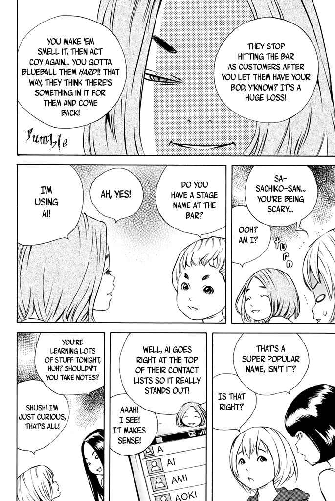 Sailor Fuku, Tokidoki Apron Chapter 38 page 10 - Chapter 38