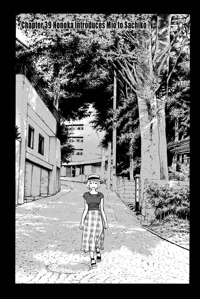Sailor Fuku, Tokidoki Apron Chapter 39 page 2 - Chapter 39: Honoka Introduces Mio to Sachiko