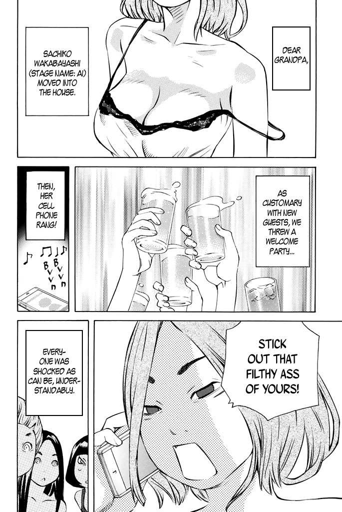 Sailor Fuku, Tokidoki Apron Chapter 39 page 3 - Chapter 39: Honoka Introduces Mio to Sachiko