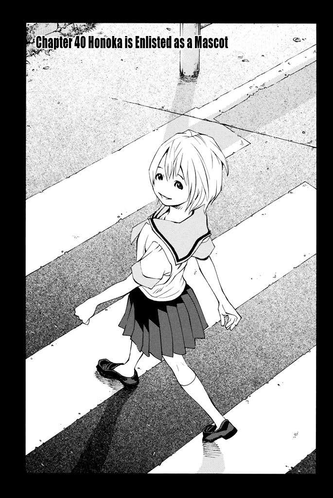 Sailor Fuku, Tokidoki Apron Chapter 40 page 2 - Chapter 40: Honoka is Enlisted as a Mascot
