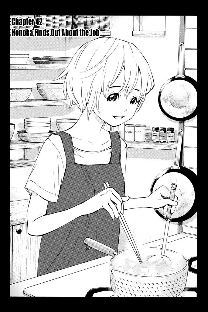 Sailor Fuku, Tokidoki Apron Chapter 42 page 2 - Chapter 42