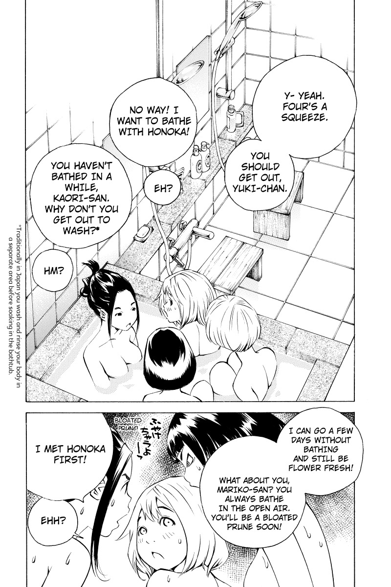 Sailor Fuku, Tokidoki Apron Chapter 5 page 4 - Chapter 5: Honoka Takes a Bath