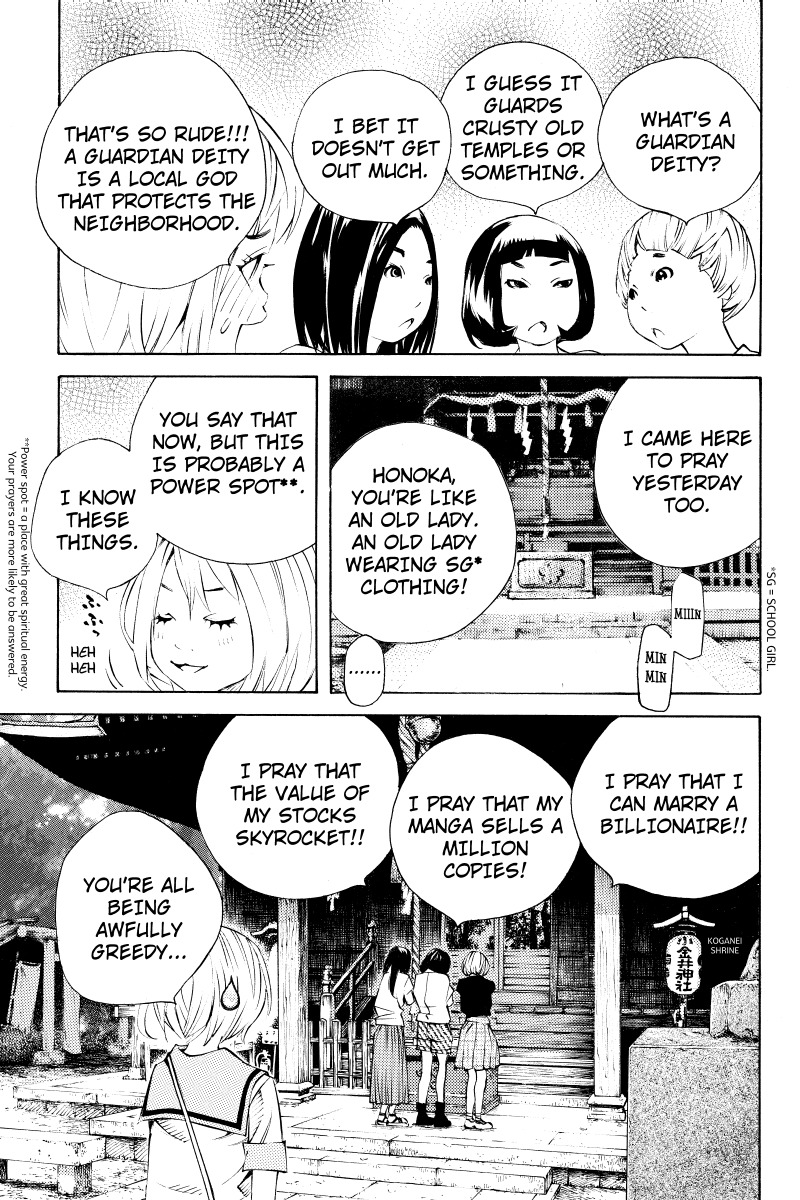 Sailor Fuku, Tokidoki Apron Chapter 8 page 7 - Chapter 8: Honoka Buys and Electric Fan