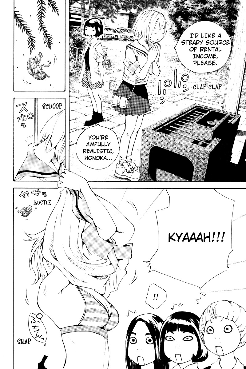 Sailor Fuku, Tokidoki Apron Chapter 8 page 8 - Chapter 8: Honoka Buys and Electric Fan