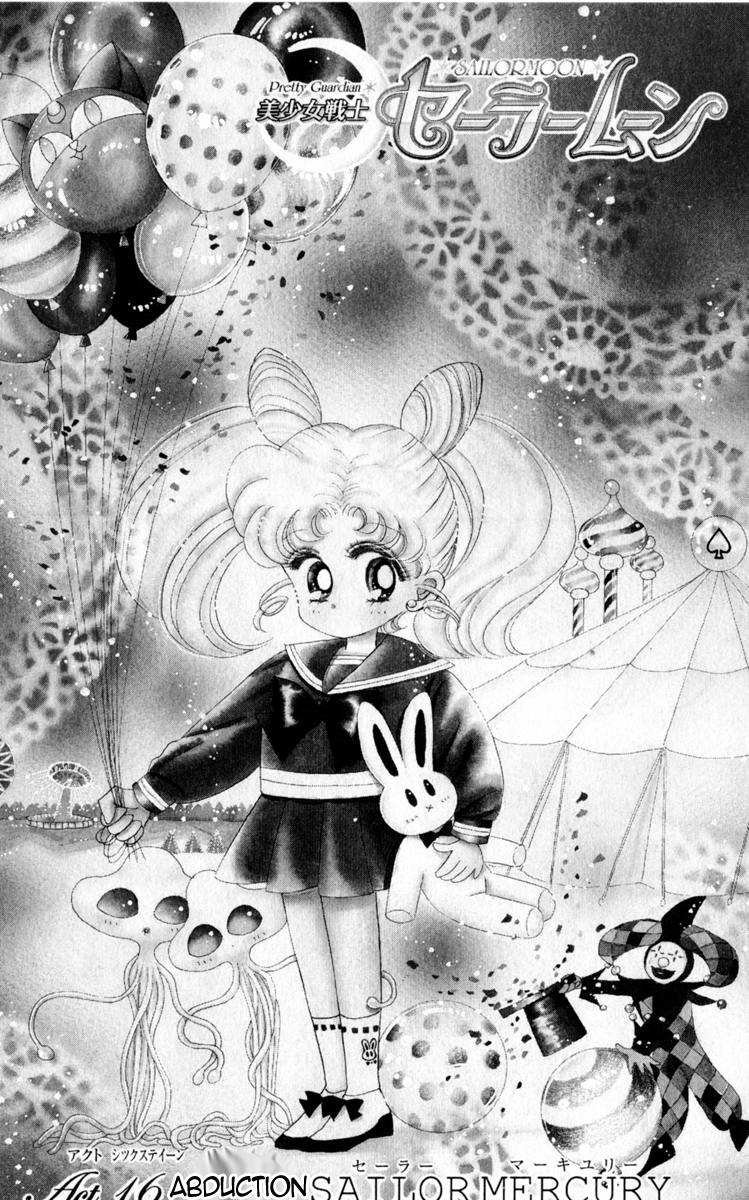 Sailor Moon Chapter 16 page 1 - Chapter 16: Abduction Sailor Mercury
