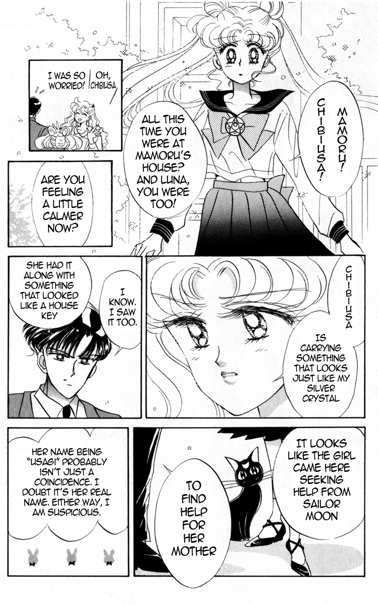 Sailor Moon Chapter 16 page 14 - Chapter 16: Abduction Sailor Mercury
