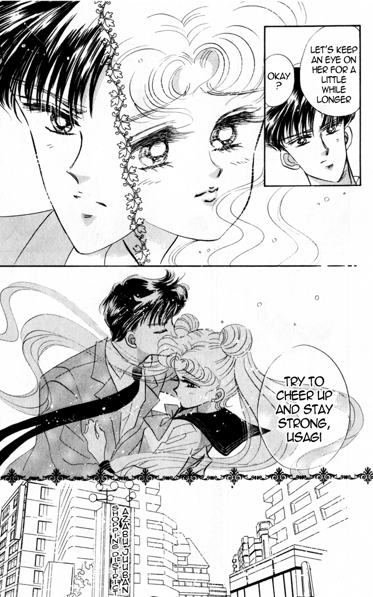 Sailor Moon Chapter 16 page 15 - Chapter 16: Abduction Sailor Mercury