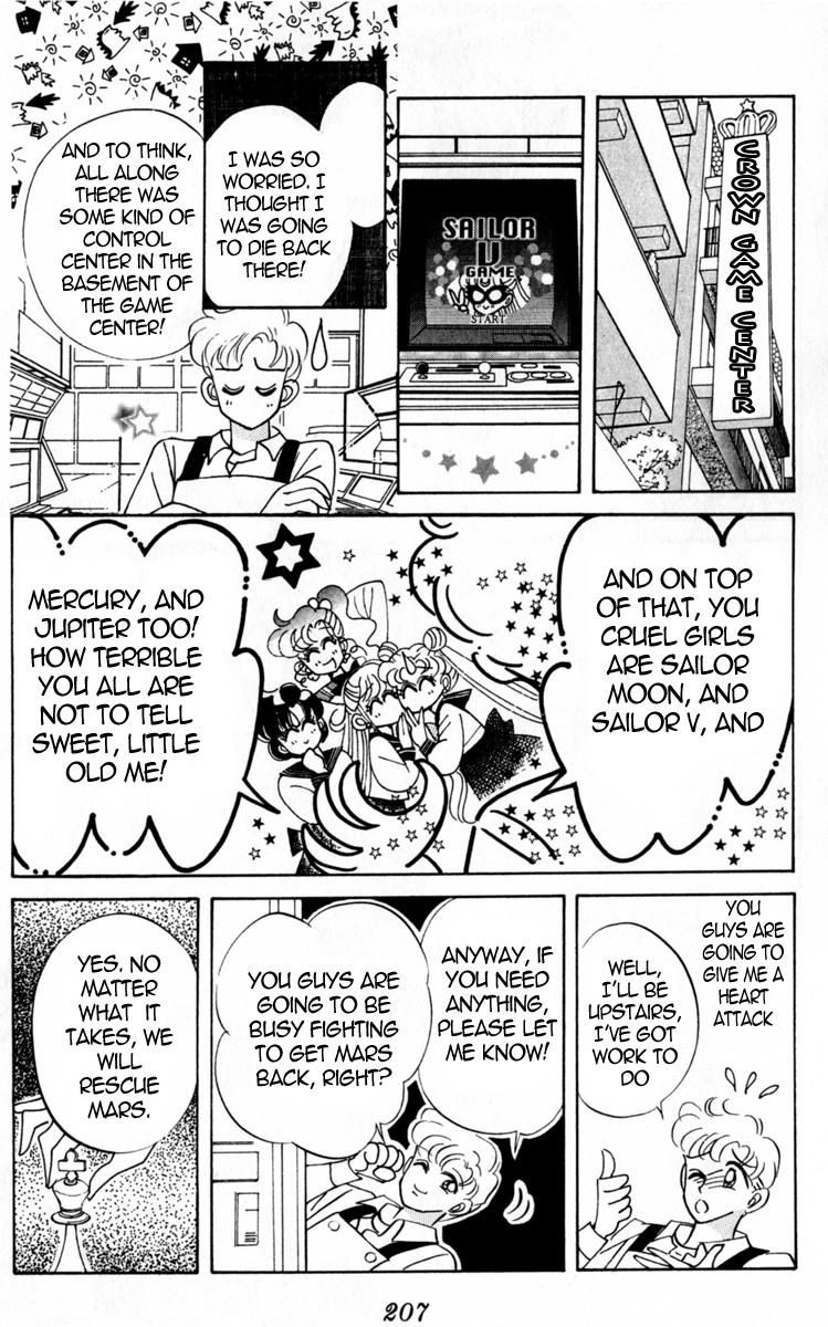 Sailor Moon Chapter 16 page 16 - Chapter 16: Abduction Sailor Mercury