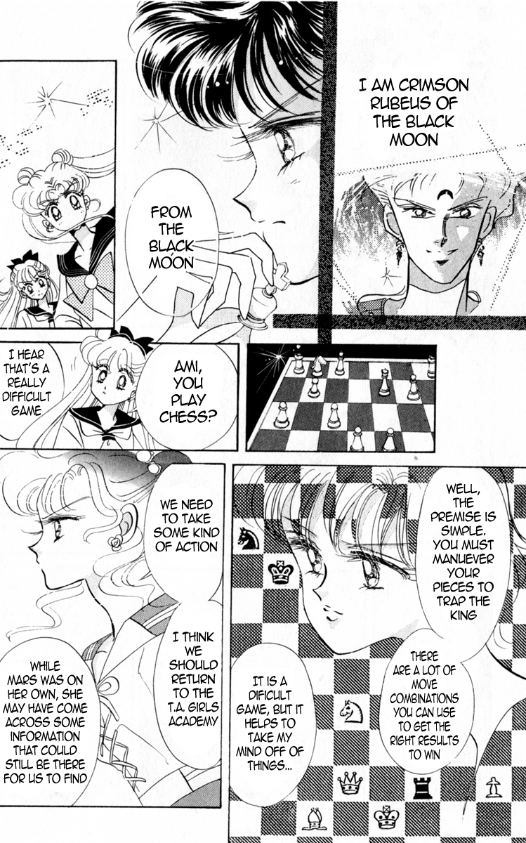 Sailor Moon Chapter 16 page 17 - Chapter 16: Abduction Sailor Mercury