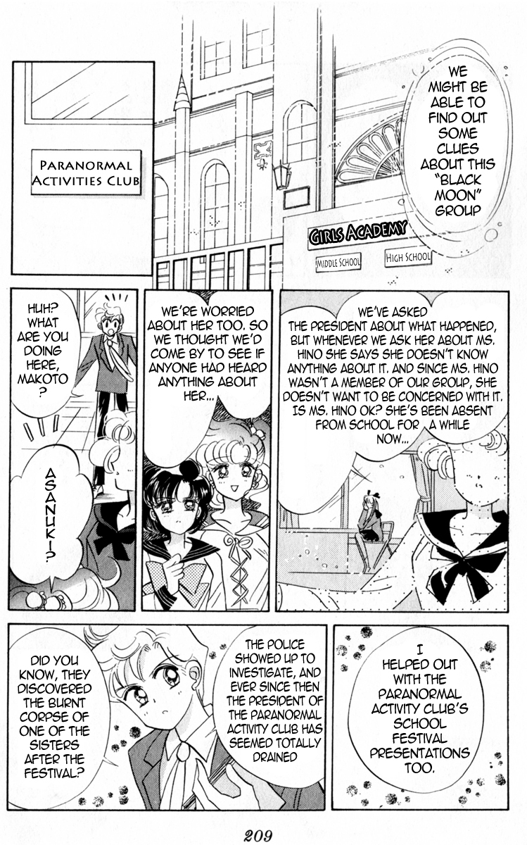 Sailor Moon Chapter 16 page 18 - Chapter 16: Abduction Sailor Mercury