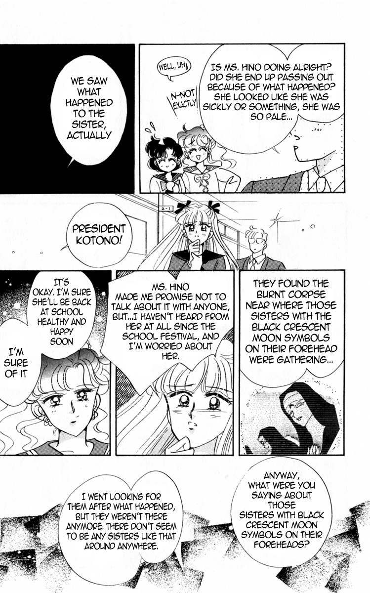 Sailor Moon Chapter 16 page 19 - Chapter 16: Abduction Sailor Mercury