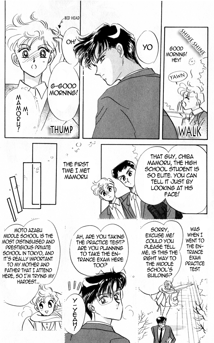 Sailor Moon Chapter 16 page 22 - Chapter 16: Abduction Sailor Mercury