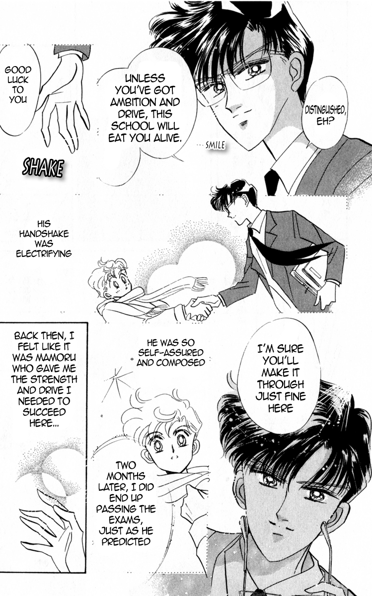 Sailor Moon Chapter 16 page 23 - Chapter 16: Abduction Sailor Mercury