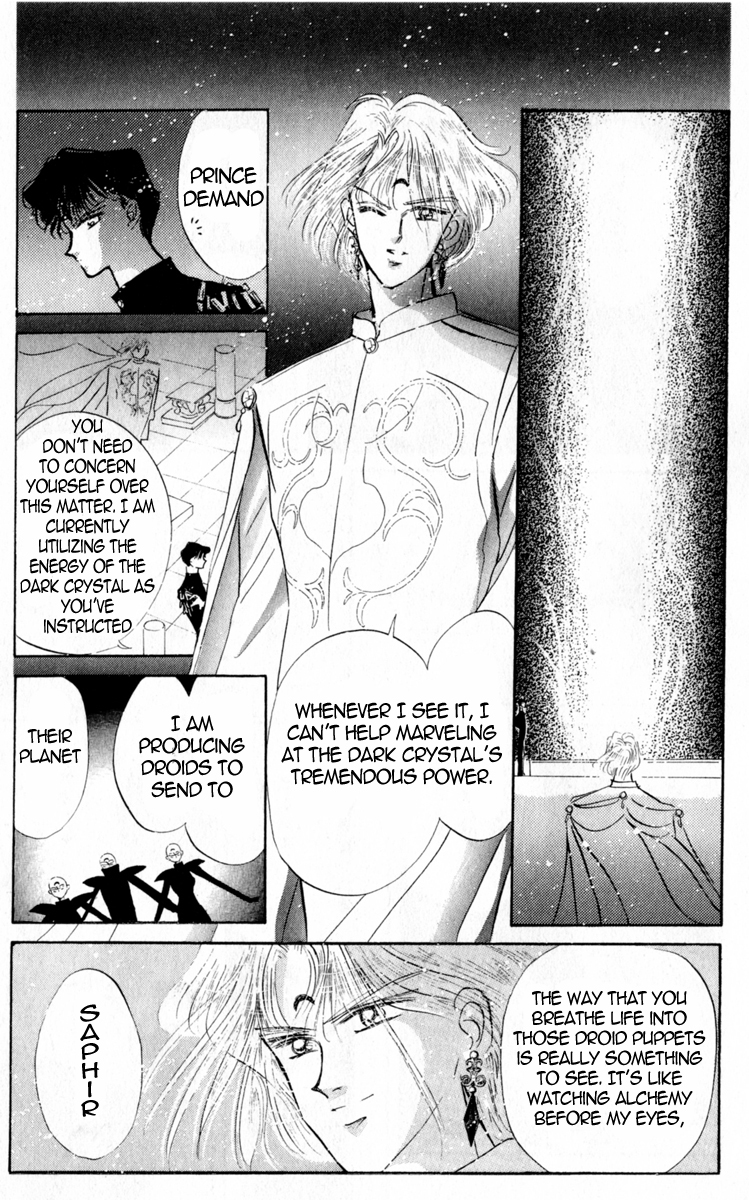 Sailor Moon Chapter 16 page 26 - Chapter 16: Abduction Sailor Mercury
