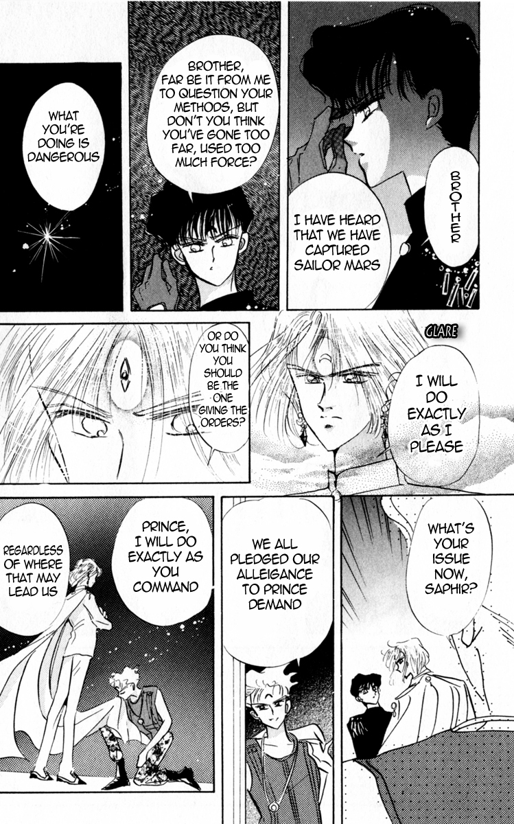 Sailor Moon Chapter 16 page 27 - Chapter 16: Abduction Sailor Mercury