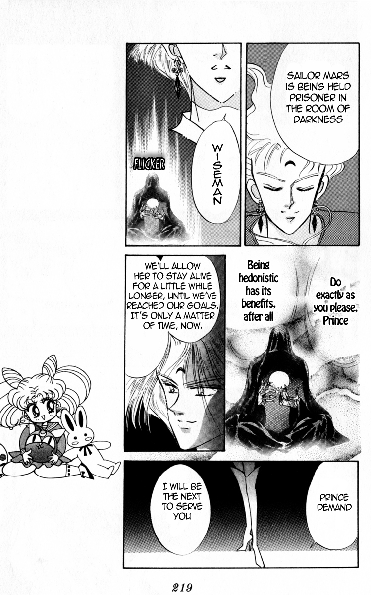 Sailor Moon Chapter 16 page 28 - Chapter 16: Abduction Sailor Mercury