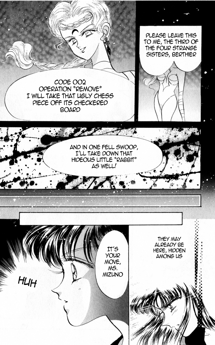 Sailor Moon Chapter 16 page 29 - Chapter 16: Abduction Sailor Mercury