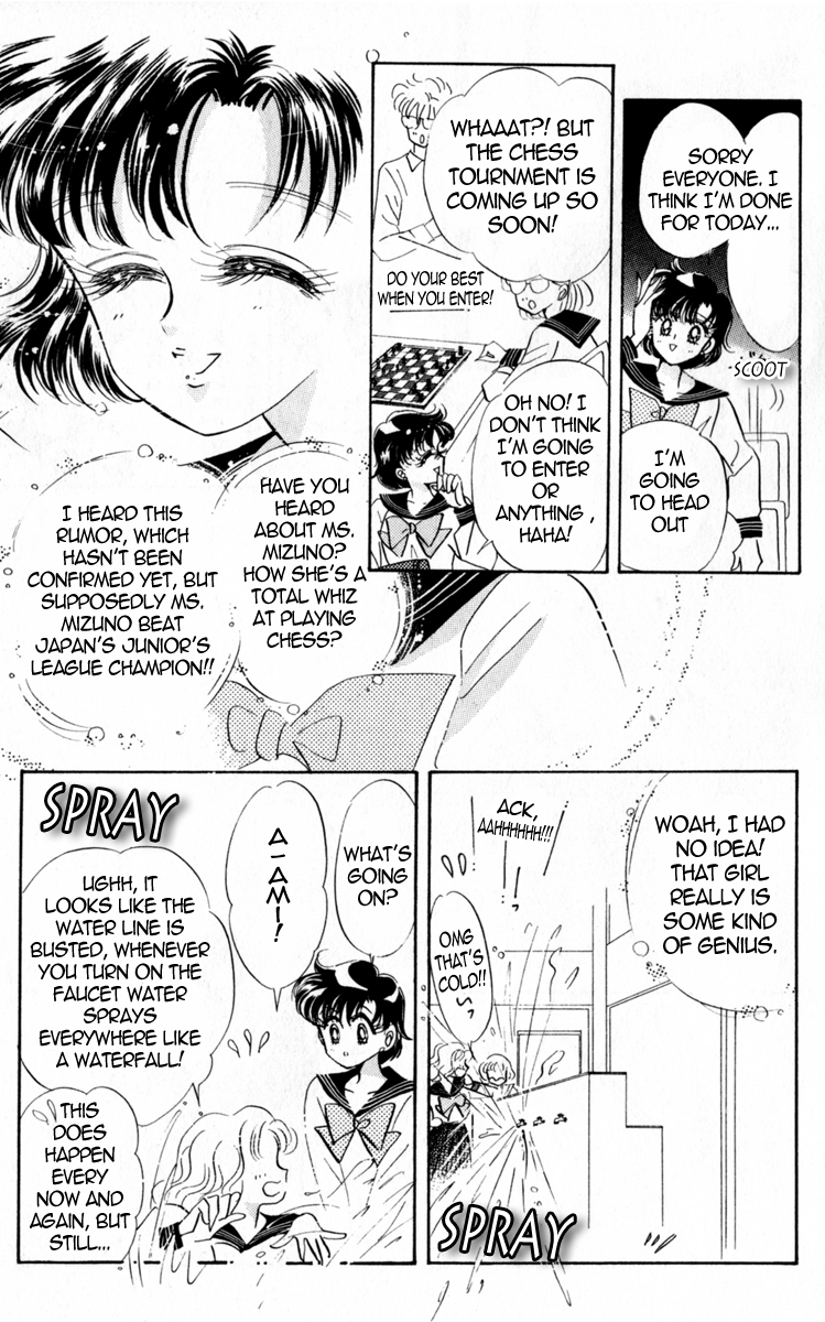 Sailor Moon Chapter 16 page 30 - Chapter 16: Abduction Sailor Mercury