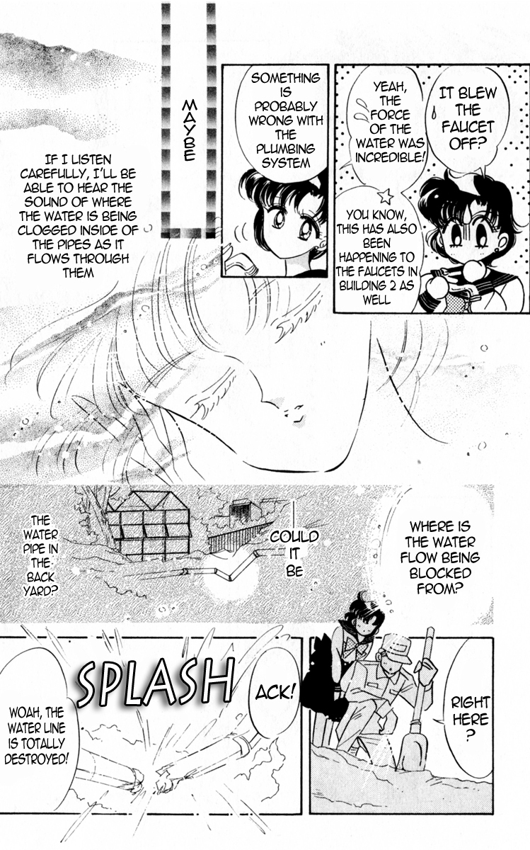 Sailor Moon Chapter 16 page 31 - Chapter 16: Abduction Sailor Mercury